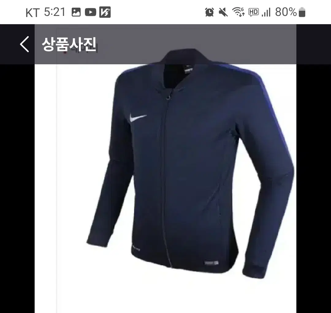 새상품 // 나이키 nike 기능성 트렉수트 S